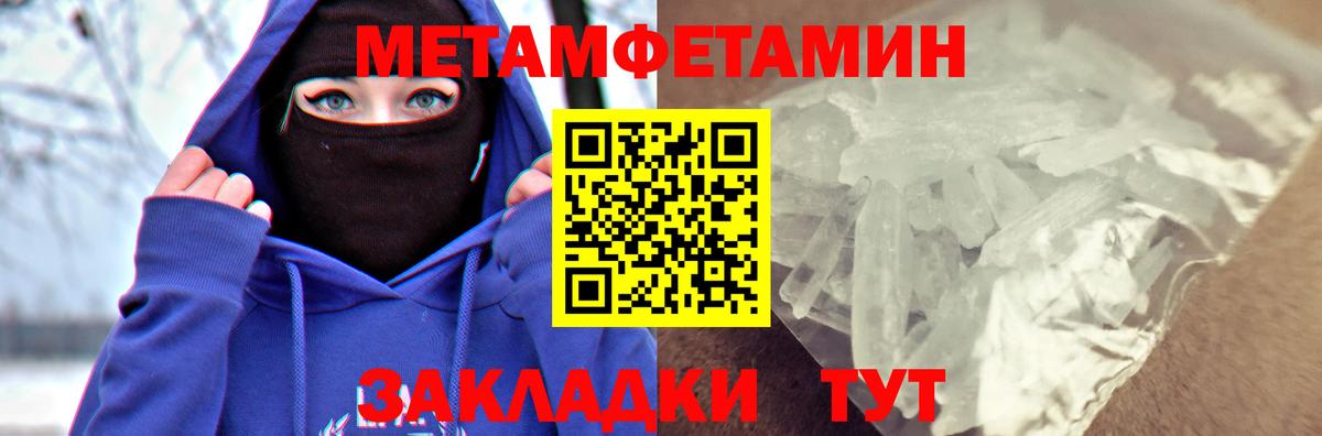 АМФ VHQ  АМФЕТАМИН  Заводоуковск  АМФЕТАМИН  Вход с VPN 