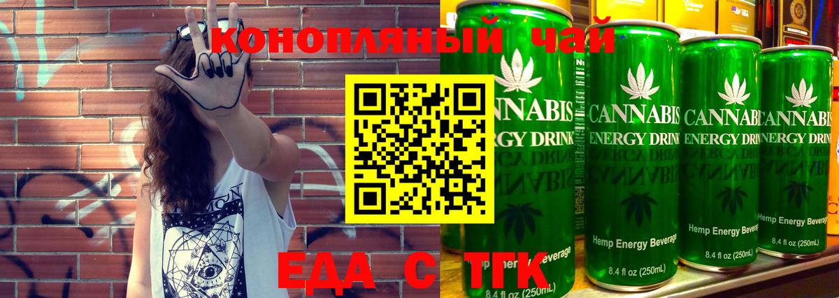 Canna-Cookies марихуана  Вход с VPN  Заводоуковск 