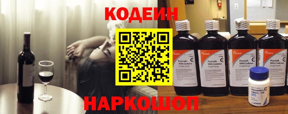 A PVP СК кристаллы  MDMA  НБОМе  Меф МЯУ МЯУ   ГАШ  Гашиш  Вход с VPN  Заводоуковск  Кокаин 