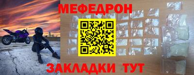 кристаллы Краснодар