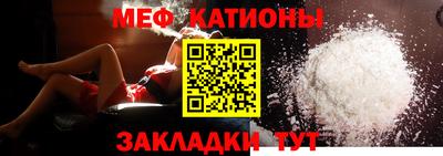 spice Краснознаменск