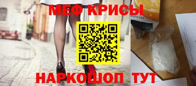 spice Краснознаменск