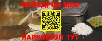 spice Краснознаменск