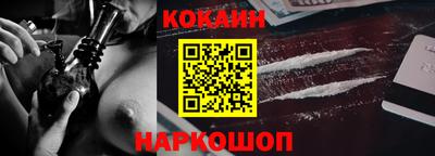 бутират Кунгур