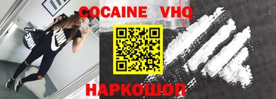 синтетический гашиш Краснокаменск
