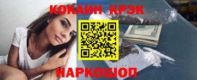 кристаллы Краснодар