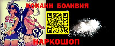 spice Краснознаменск