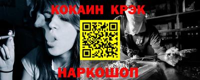spice Краснознаменск
