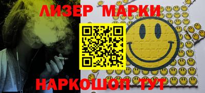 кристаллы Краснодар