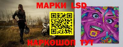 spice Краснознаменск