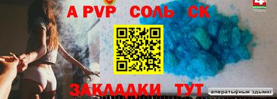 кристаллы Краснодар
