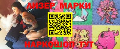 синтетический гашиш Краснокаменск