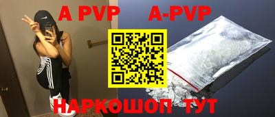 кристаллы Краснодар