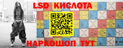 spice Краснознаменск
