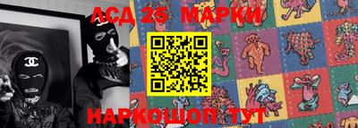 кристаллы Краснодар
