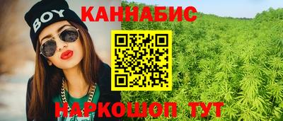 синтетический гашиш Краснокаменск