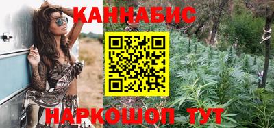кристаллы Краснодар