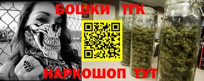 синтетический гашиш Краснокаменск