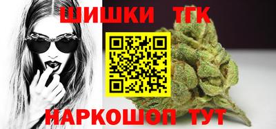 синтетический гашиш Краснокаменск