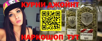 кристаллы Краснодар