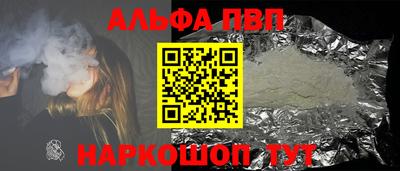 spice Краснознаменск