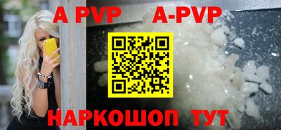 синтетический гашиш Краснокаменск