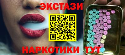 кристаллы Краснодар