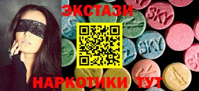 кристаллы Краснодар