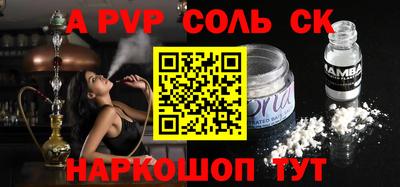 синтетический гашиш Краснокаменск