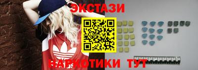 синтетический гашиш Краснокаменск