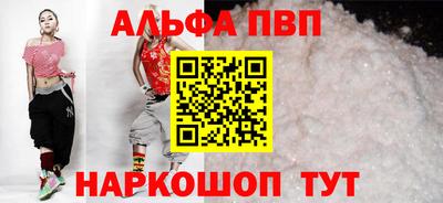 spice Краснознаменск