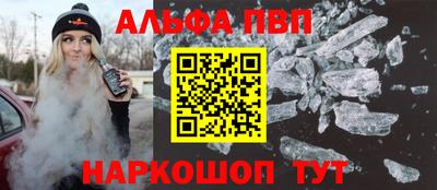 spice Краснознаменск