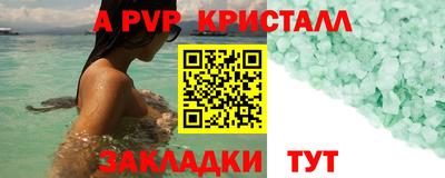 спиды Кумертау
