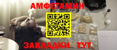 spice Краснознаменск