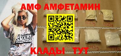 spice Кулебаки