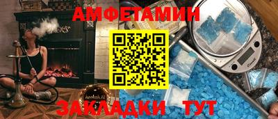 spice Краснознаменск