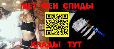 spice Краснознаменск