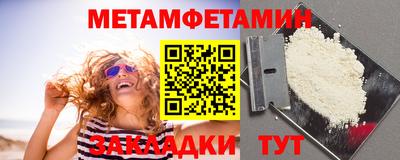 синтетический гашиш Краснокаменск