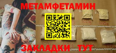 синтетический гашиш Краснокаменск