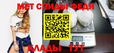 кристаллы Краснодар