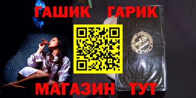 синтетический гашиш Краснокаменск