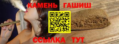 кристаллы Краснодар