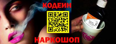 синтетический гашиш Краснокаменск