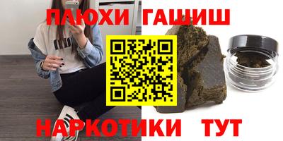 кристаллы Краснодар