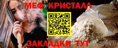 кристаллы Краснодар