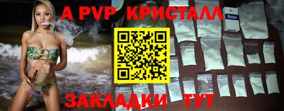 синтетический гашиш Краснокаменск