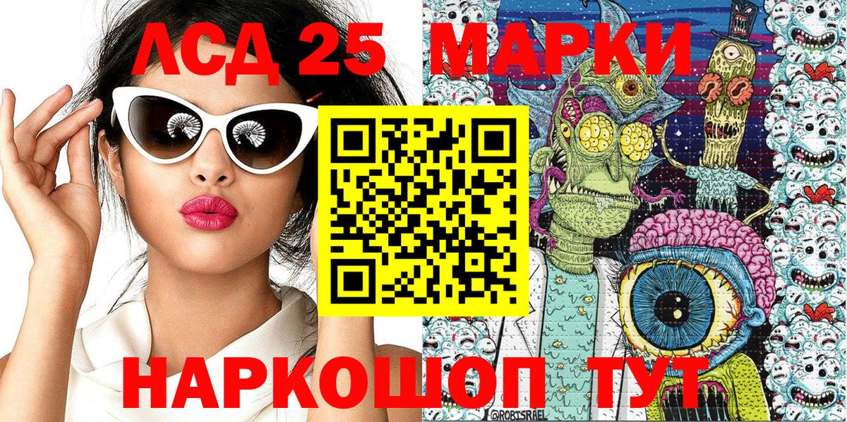 Марки N-bome 1,8мг  Вход с VPN  Заводоуковск 