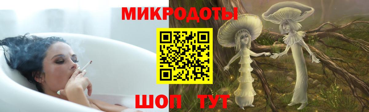 Псилоцибиновые грибы ЛСД Заводоуковск